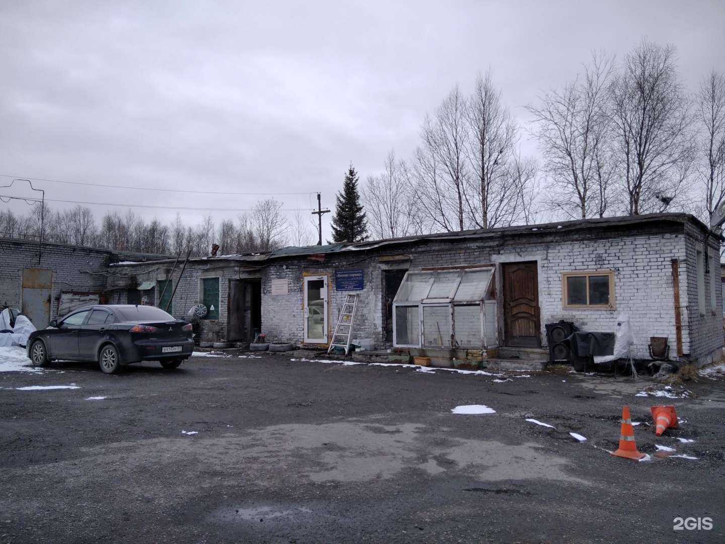 Отзывы на компанию Бизнес-Сервис в г. Оленегорск c фото