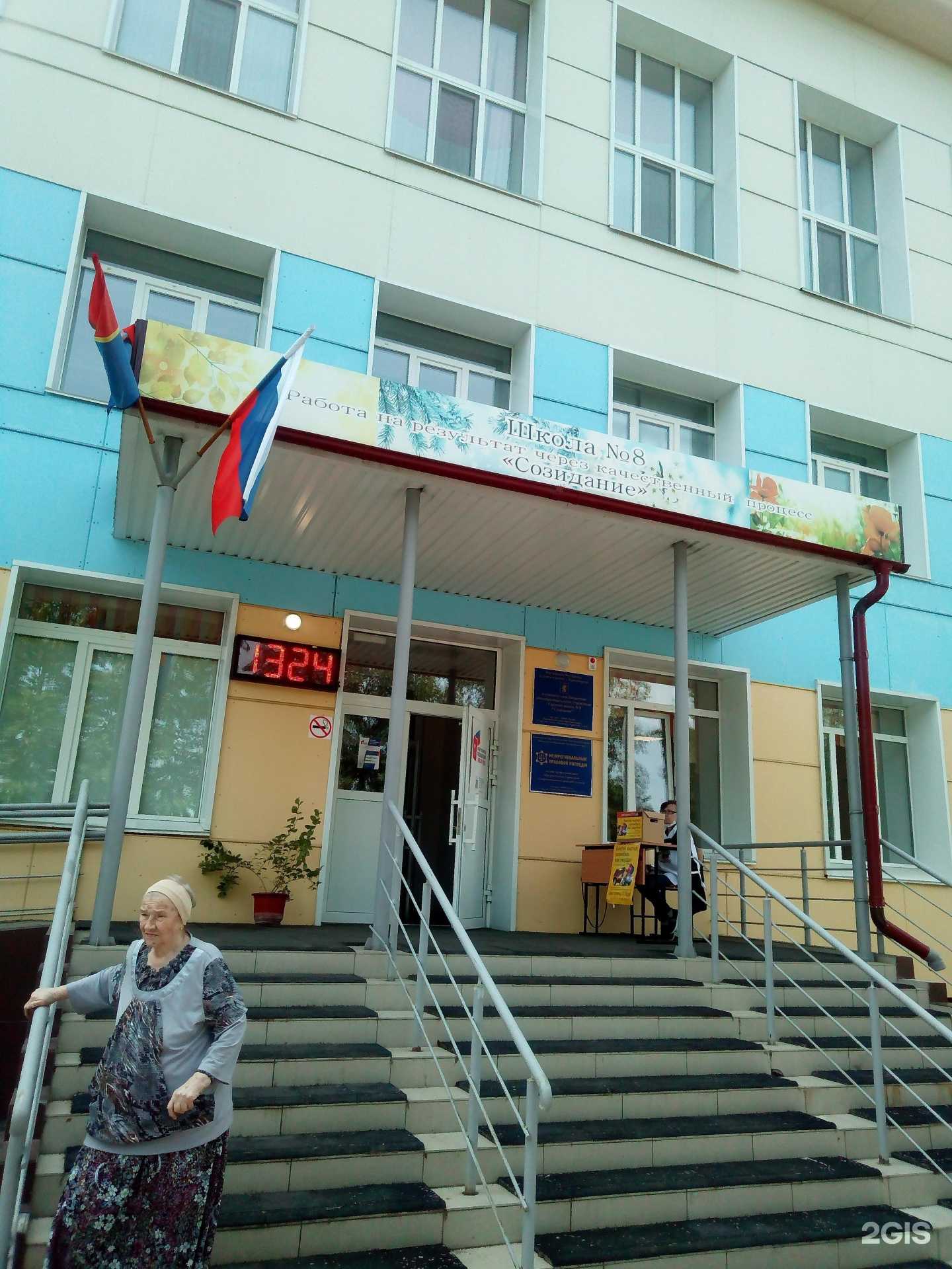 Отзывы на компанию Созидание в г. Красноярск c фото