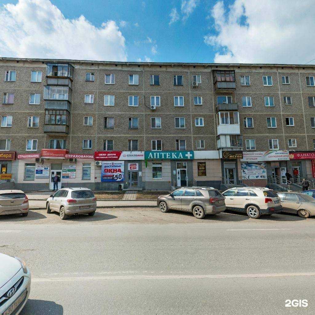 Отзывы на компанию Пруфстрой в Екатеринбурге c фото - фотография 2 из 2
