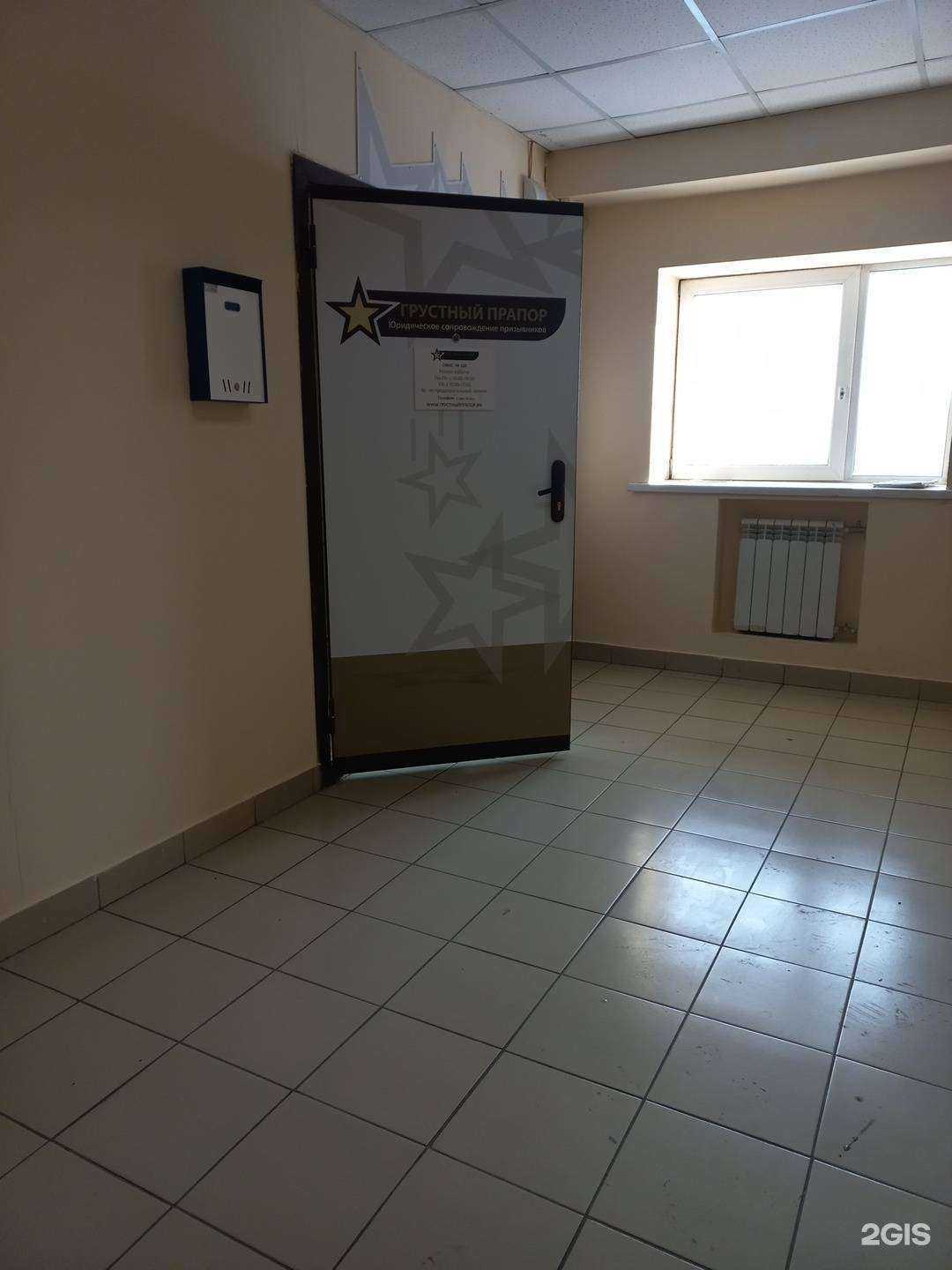 Отзывы на компанию Инсайд-право в Иркутске c фото