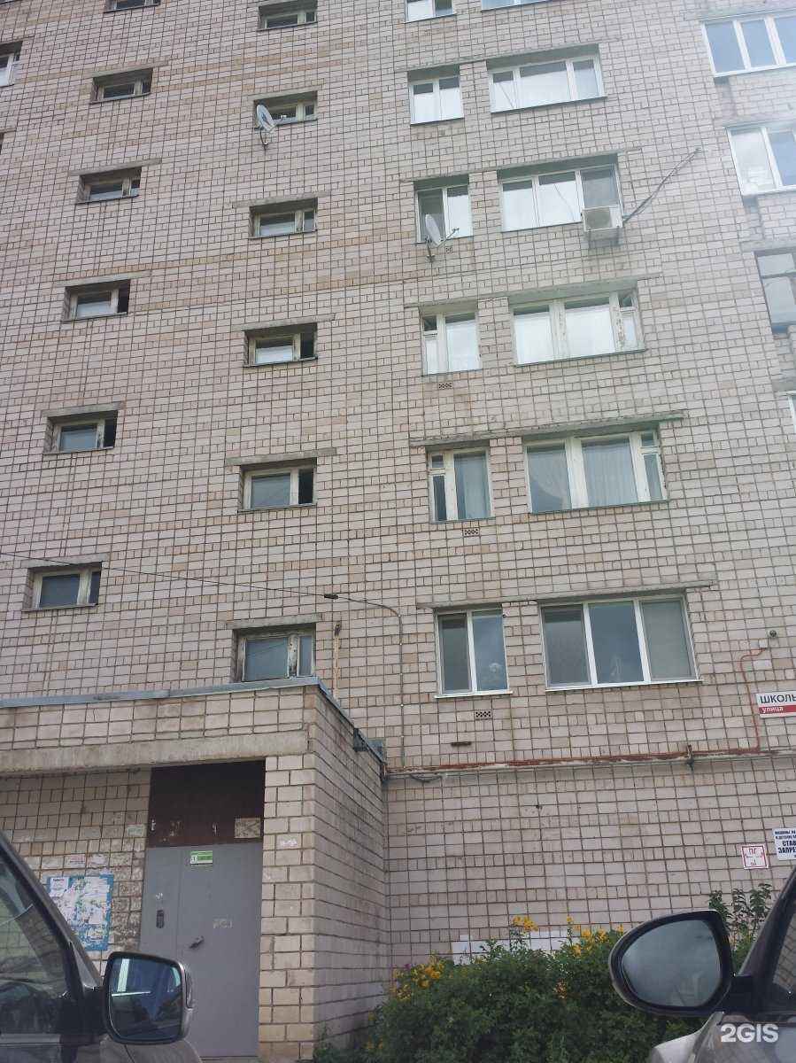 Отзывы на компанию СберСтрахование в Ижевске c фото