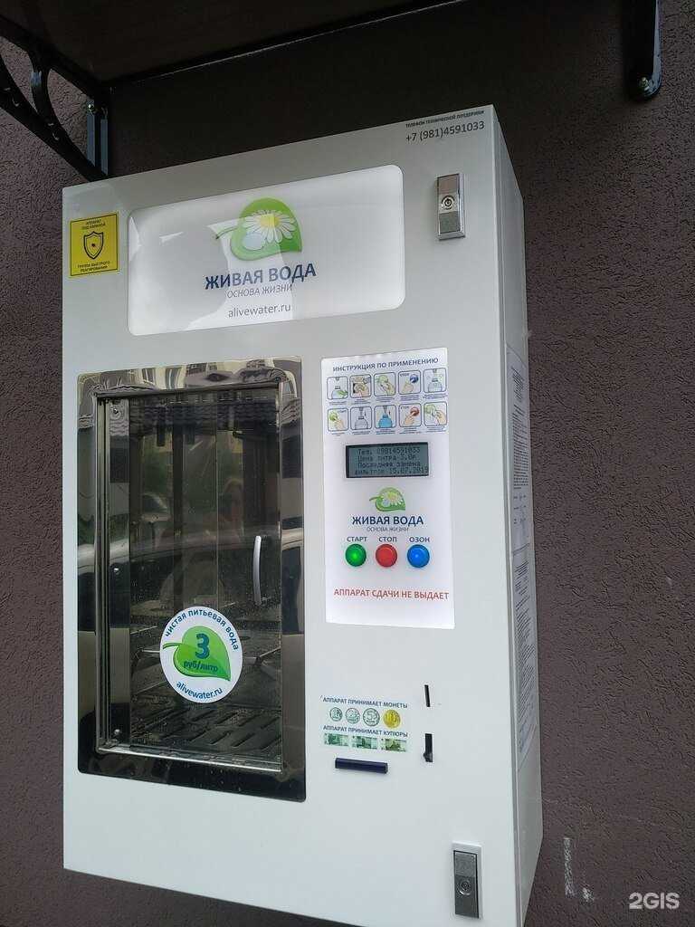 Отзывы на компанию Живая вода в Калининграде c фото - фотография 2 из 3