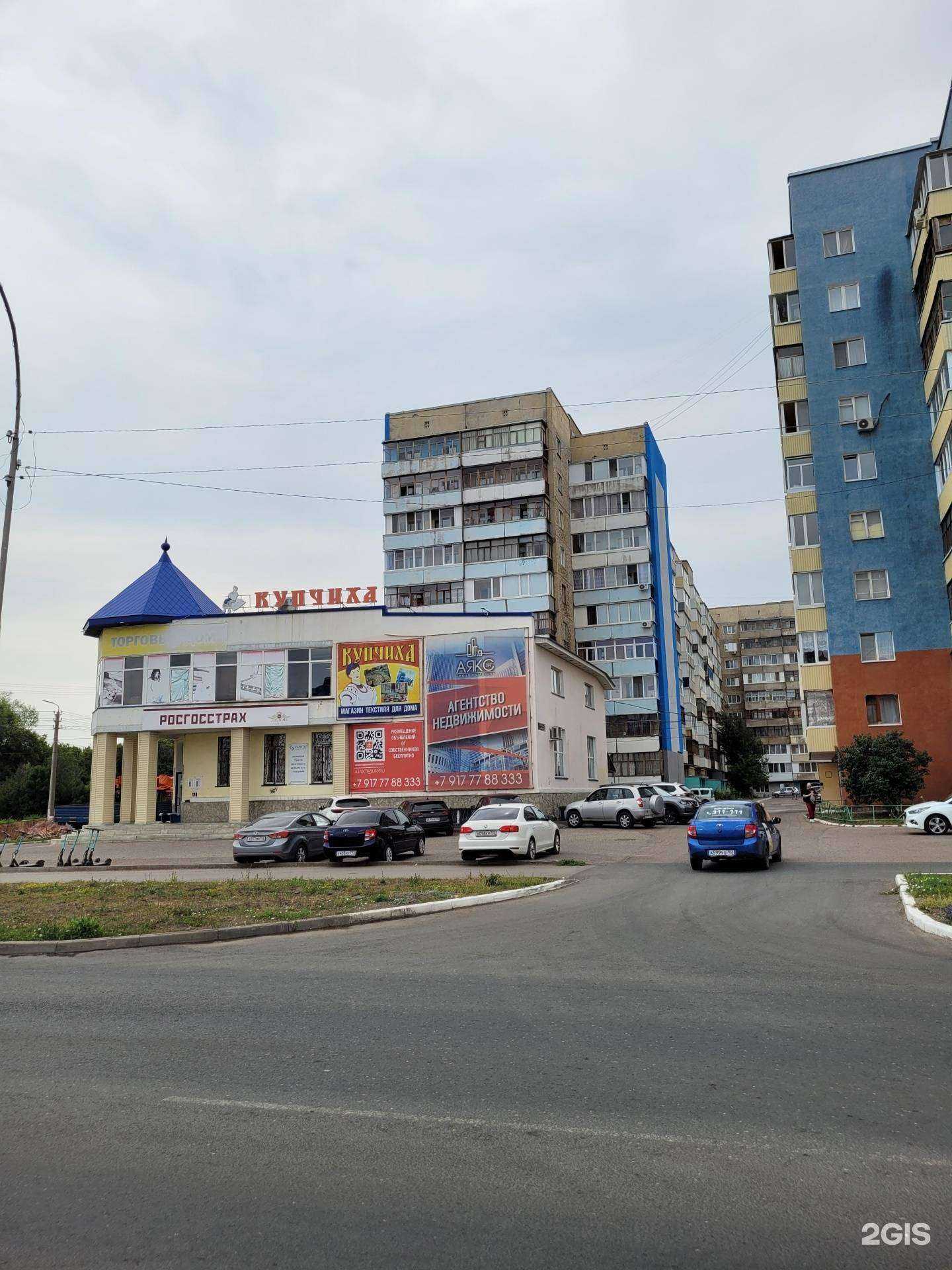 Отзывы на компанию Оранжевое настроение в Салавате c фото - фотография 2 из 2