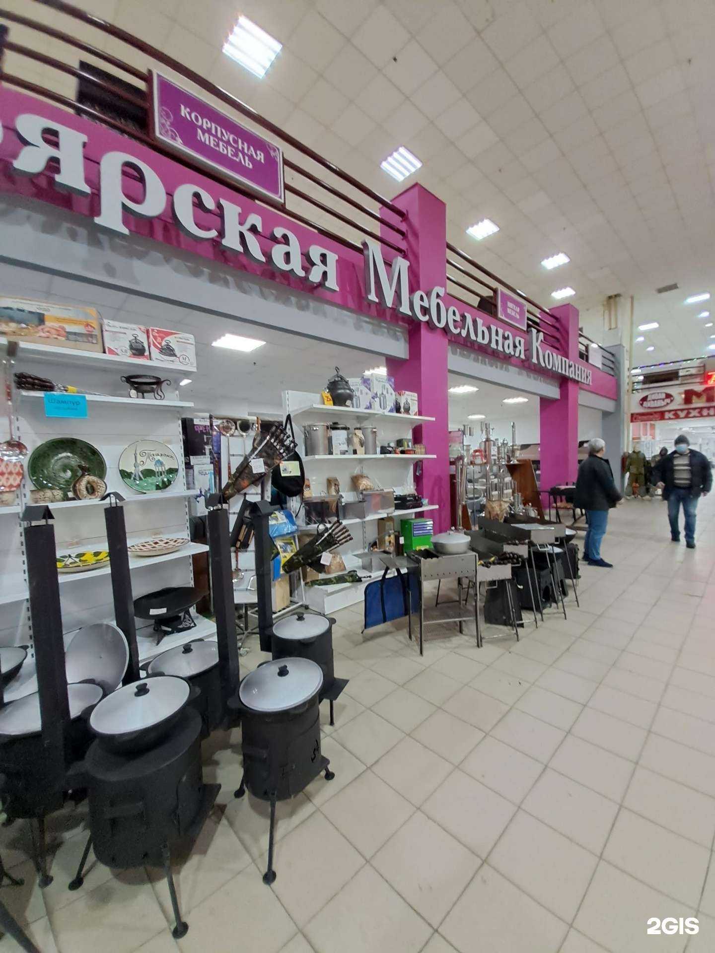 Отзывы на компанию Красноярская мебельная компания в Канске c фото