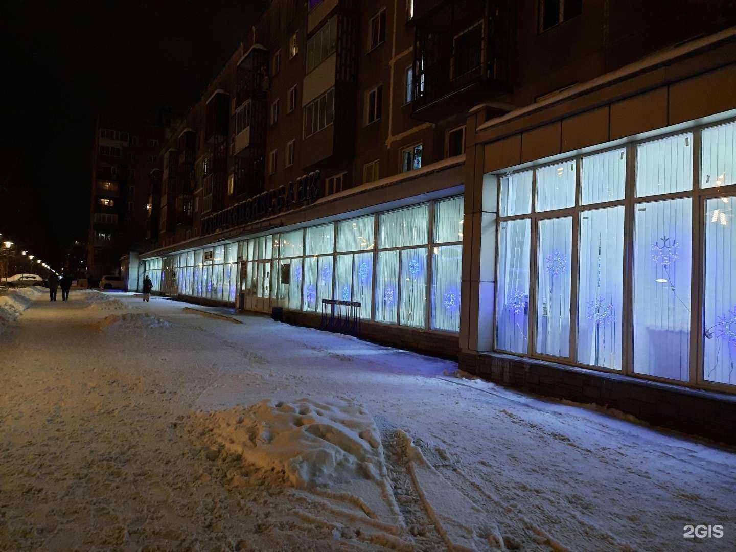 Отзывы на компанию Папа Джонс в Новокузнецке c фото - фотография 2 из 2