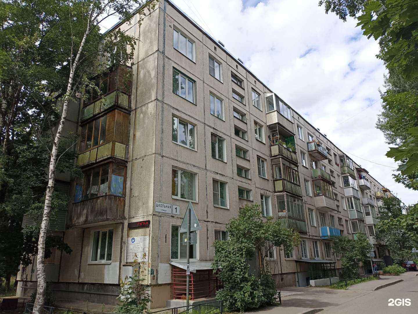 Отзывы на компанию Дом быта в Сертолове c фото - фотография 2 из 2