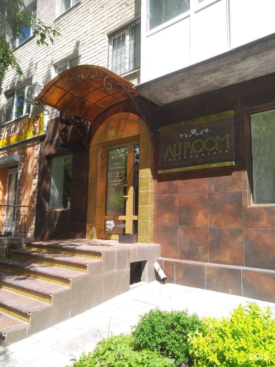 Отзывы на компанию Auroom в г. Тюмень c фото