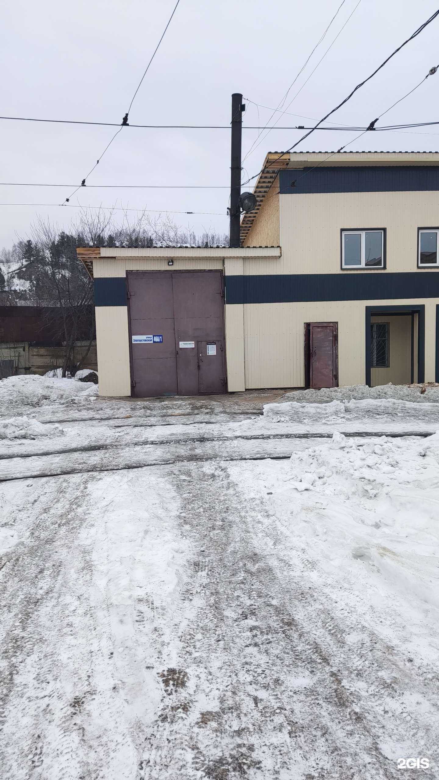 Отзывы на компанию Пункт технического осмотра в г. Златоуст c фото