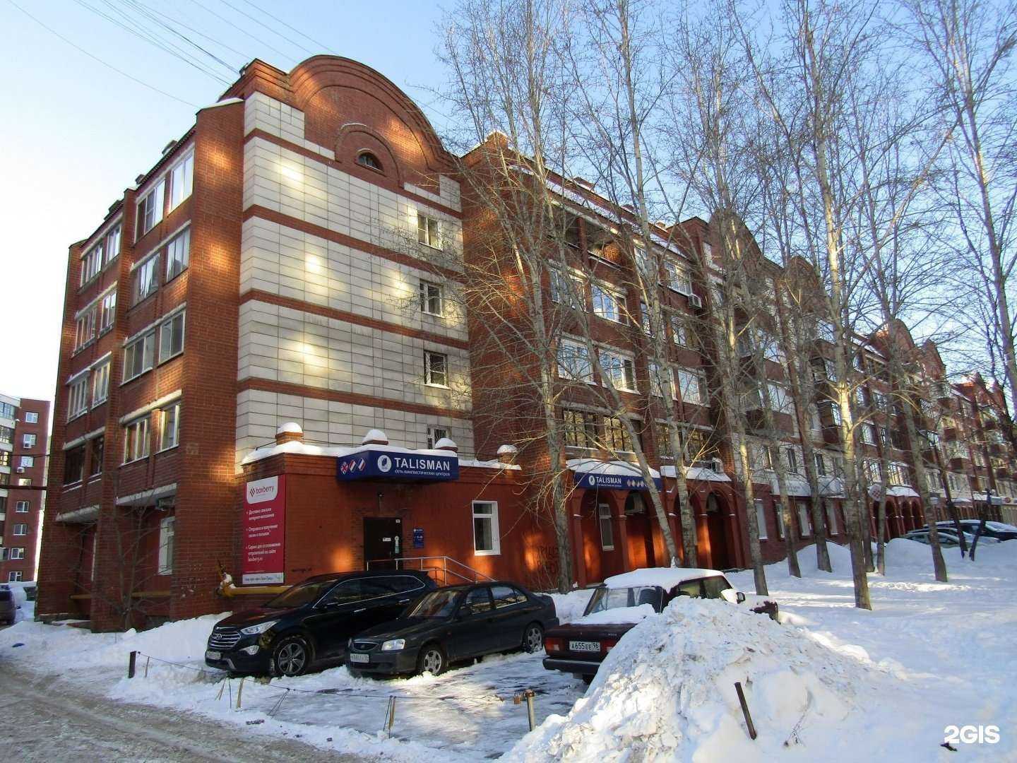 Отзывы на компанию Живая вода в Екатеринбурге c фото - фотография 2 из 2