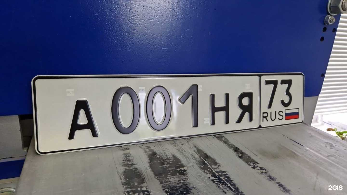 Отзывы на компанию #Ulnomer в г. Ульяновск c фото