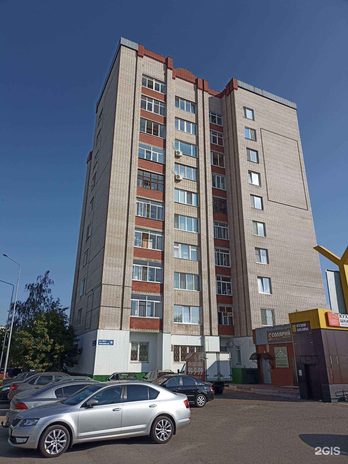 Отзывы на компанию Б/у лавка в Елабуге c фото - фотография 2 из 2