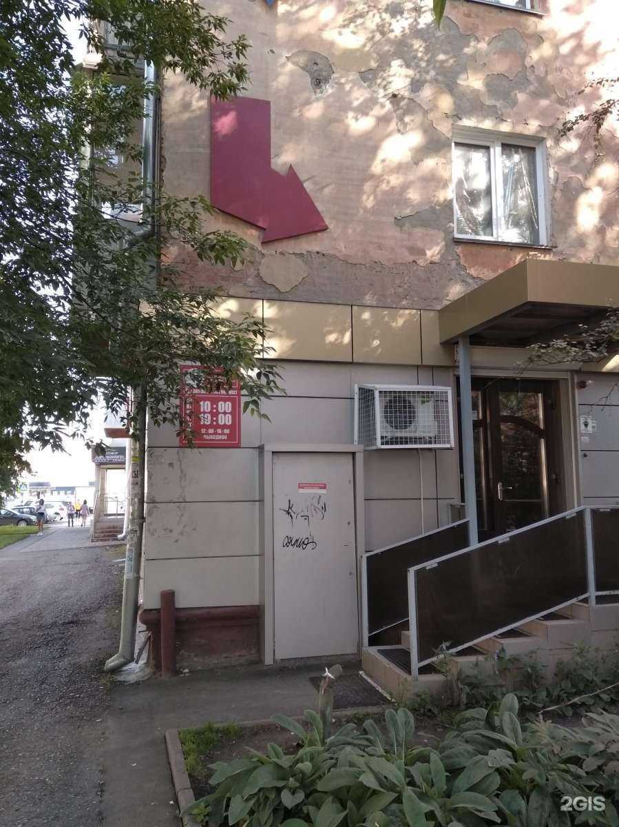 Отзывы на компанию Sunmar в Кемерове c фото