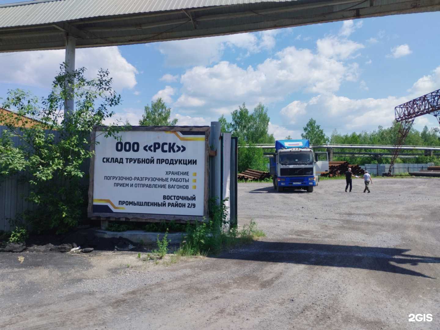 Отзывы на компанию Ремстройконструкция в г. Полевской c фото