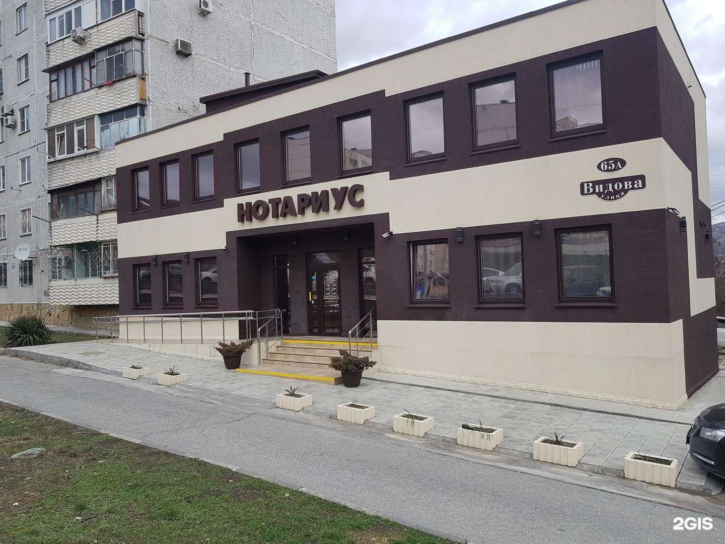 Отзывы на компанию РЕСО-гарантия в Новороссийске c фото - фотография 2 из 2