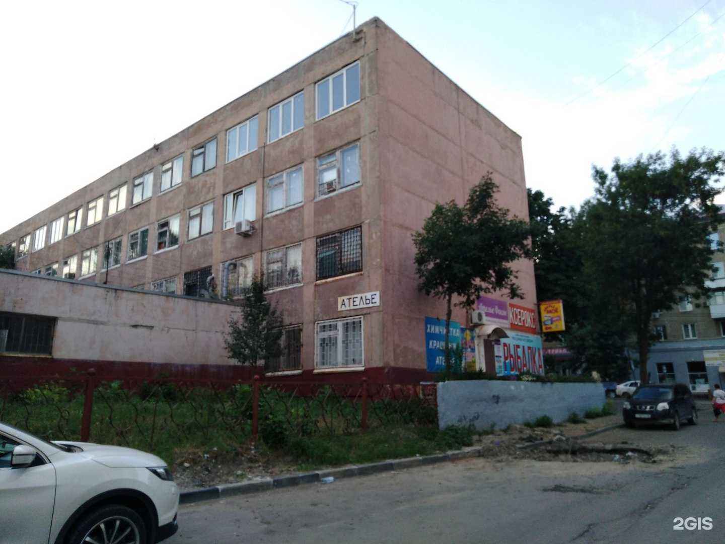 Отзывы на компанию Мастерская чистоты в г. Саратов c фото