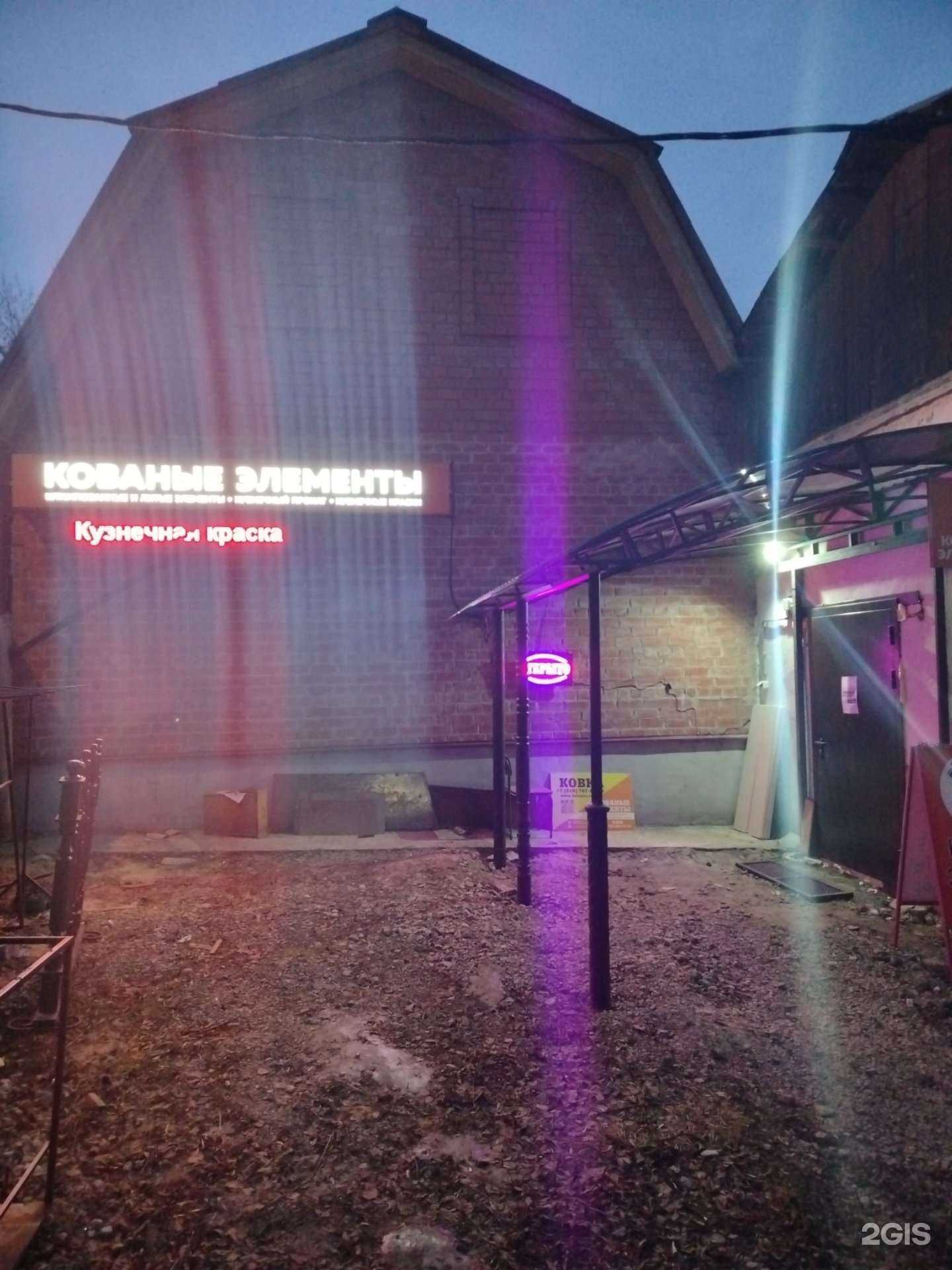 Отзывы на компанию Деловая сталь в Калуге c фото