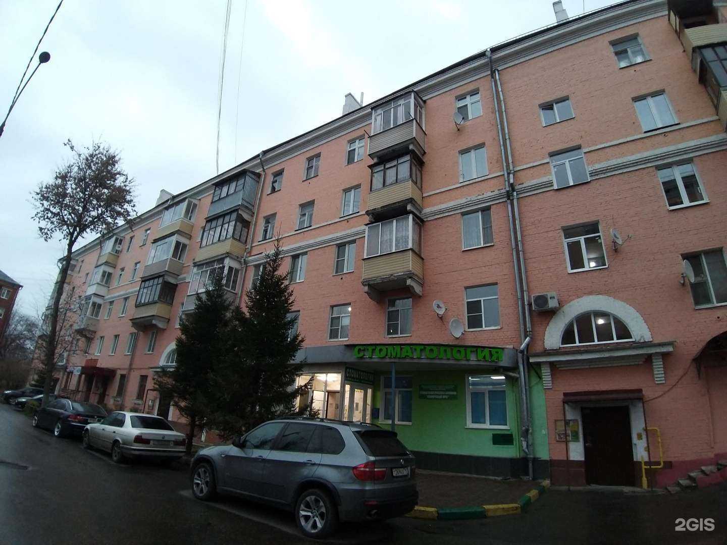 Отзывы на компанию Магазин стелек и ортозов в Подольске c фото - фотография 2 из 2