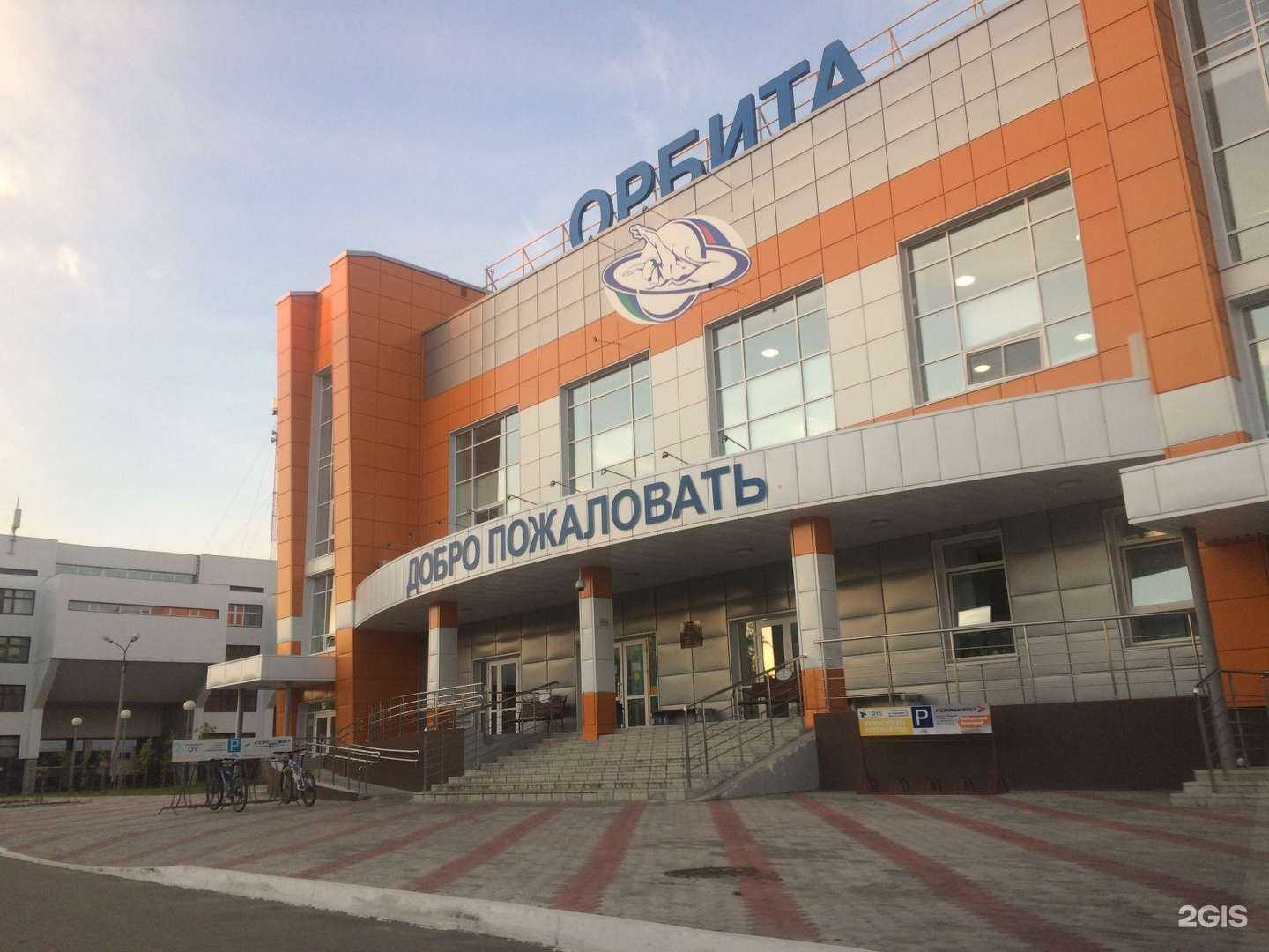 Отзывы на компанию Орбита в г. Сыктывкар c фото