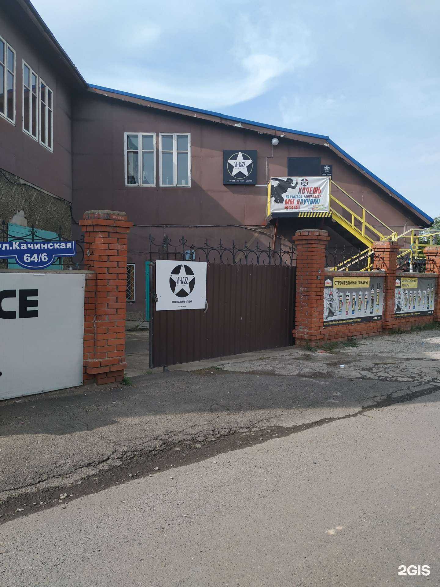 Отзывы на компанию Platforma в г. Красноярск c фото