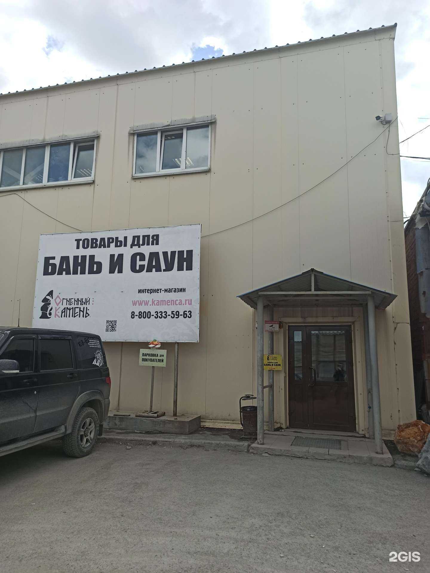 Отзывы на компанию Шкатулка идей в Екатеринбурге c фото - фотография 2 из 2