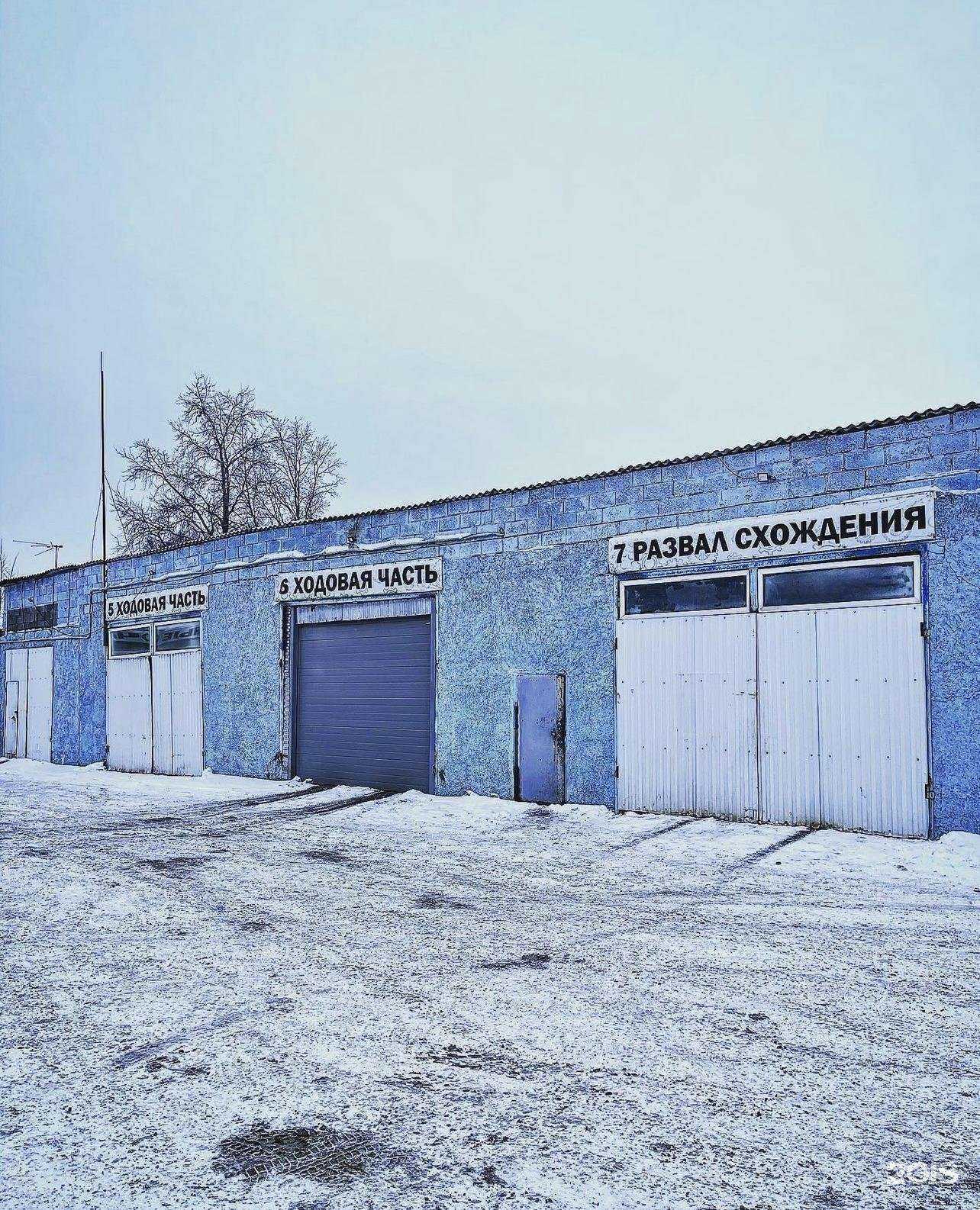 Отзывы на компанию Шарм в Уфе c фото