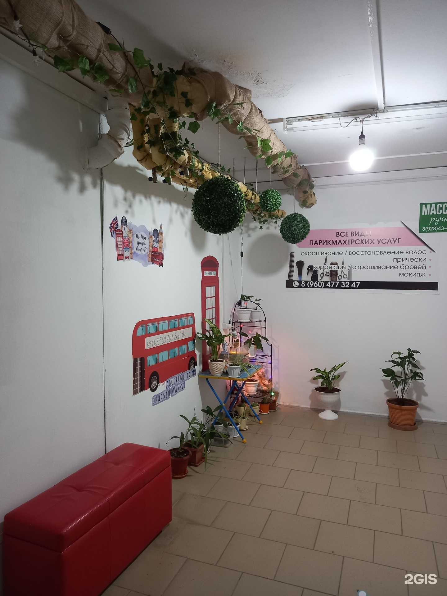 Отзывы на компанию Умный ребенок в Краснодаре c фото