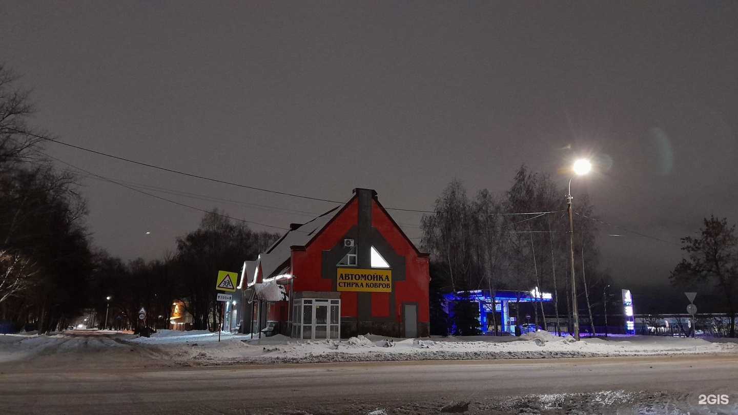 Отзывы на компанию Diamond в Стерлитамаке c фото - фотография 2 из 2