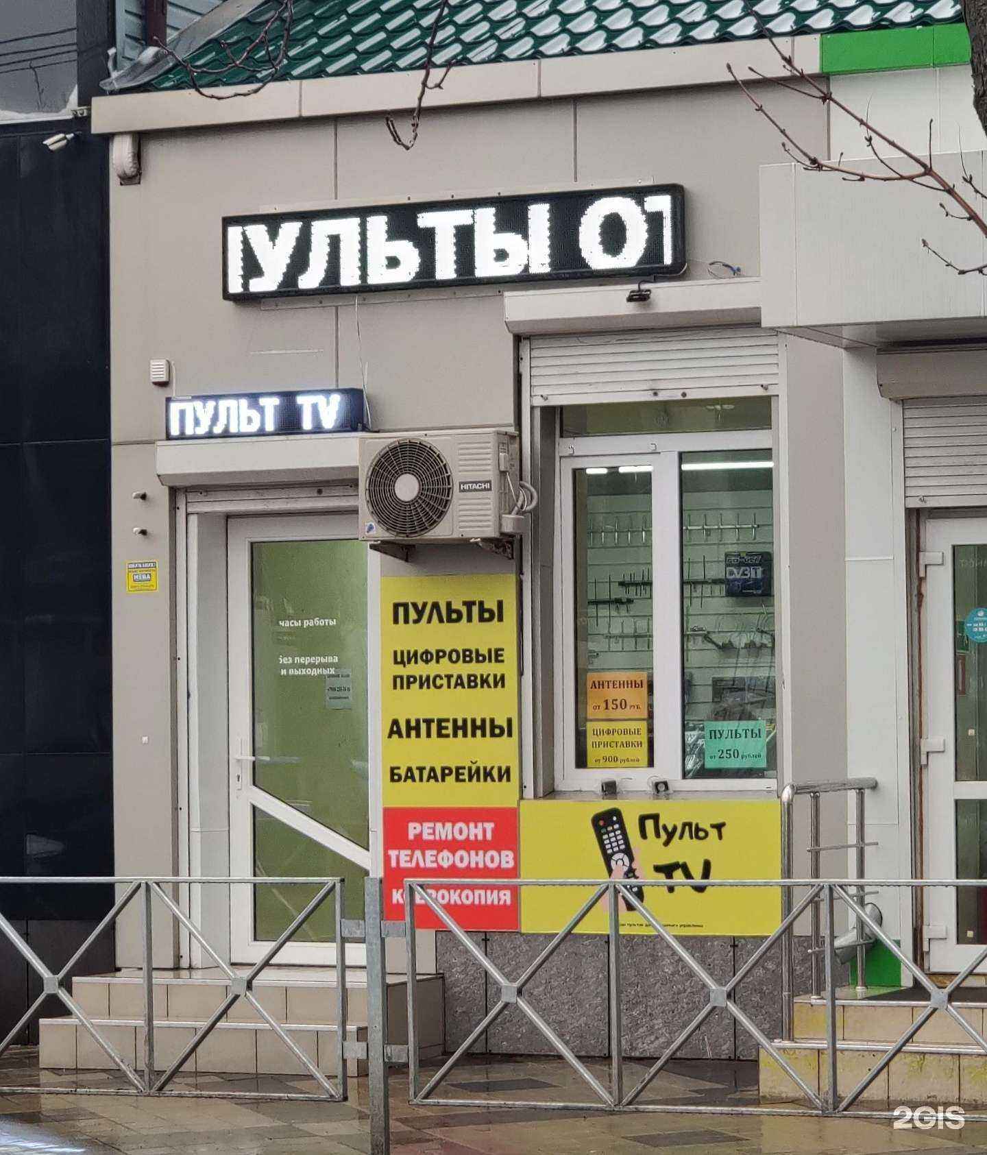 Отзывы на компанию Oyyo в Краснодаре c фото - фотография 2 из 2