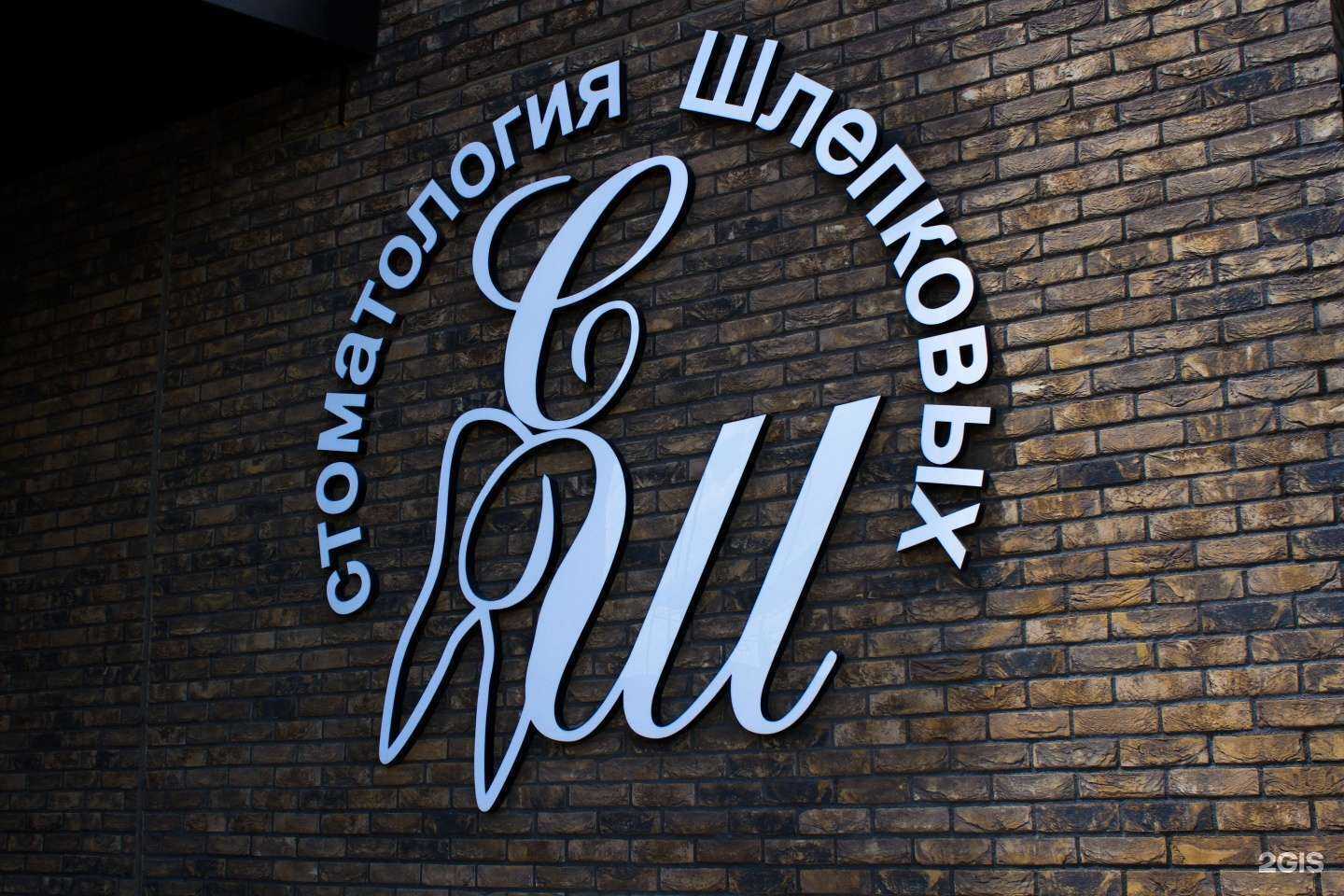 Отзывы на компанию Вывески 23 в Краснодаре c фото