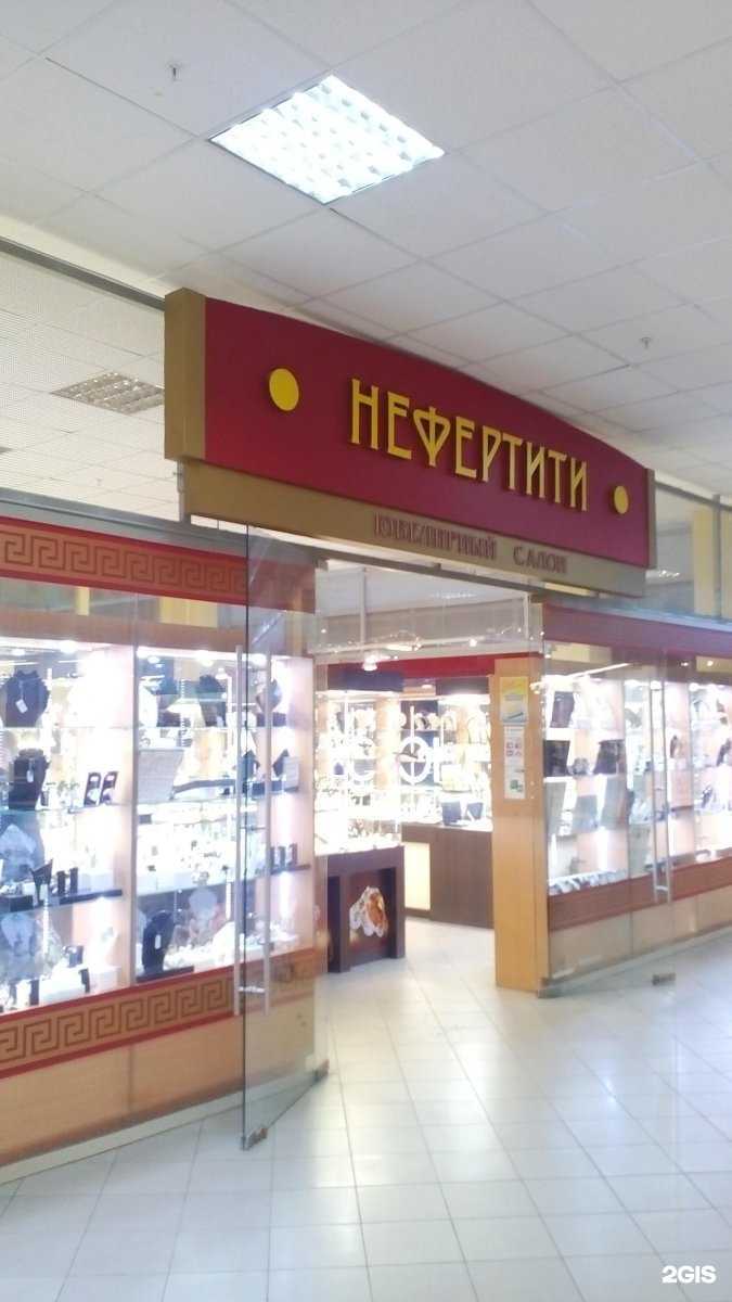 Отзывы на компанию Нефертити в Туле c фото