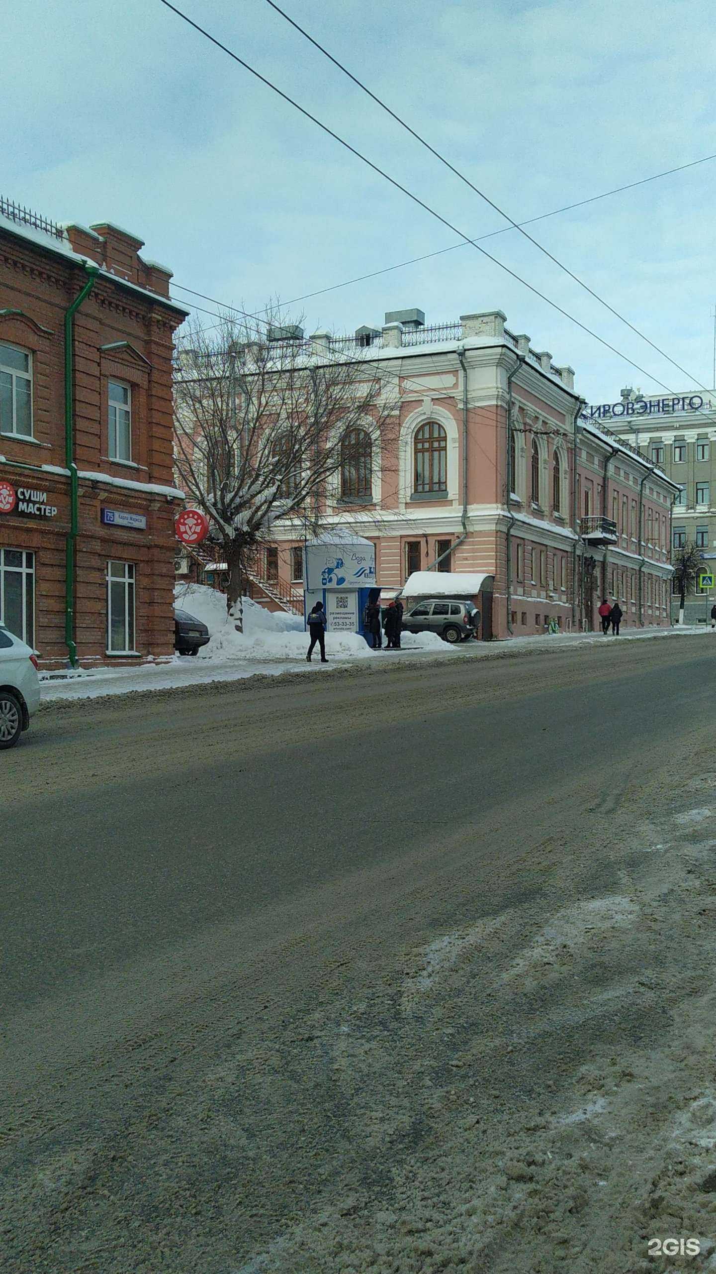 Отзывы на компанию Ключ здоровья в Кирове c фото - фотография 2 из 2