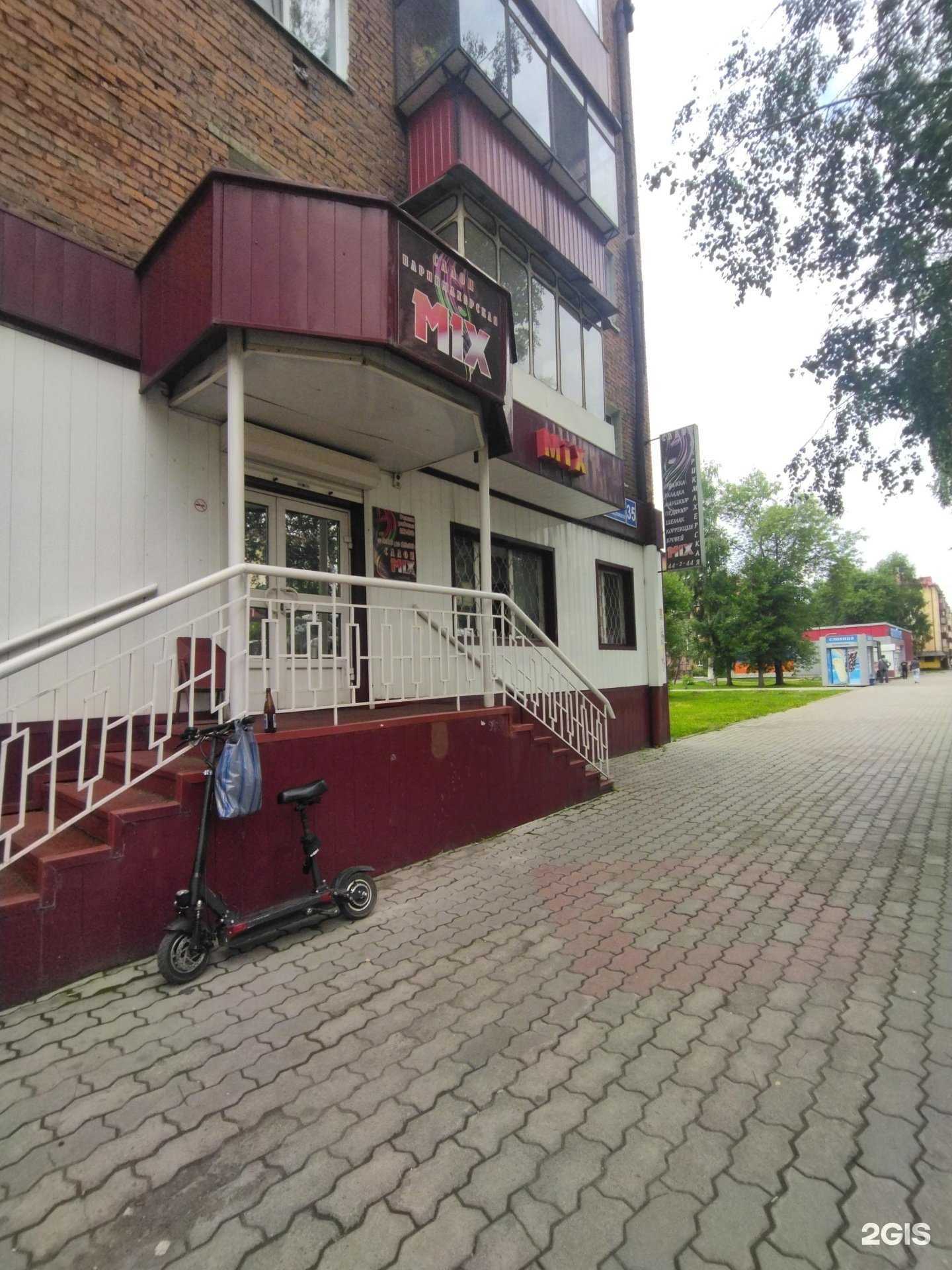 Отзывы на компанию Mix в г. Междуреченск c фото