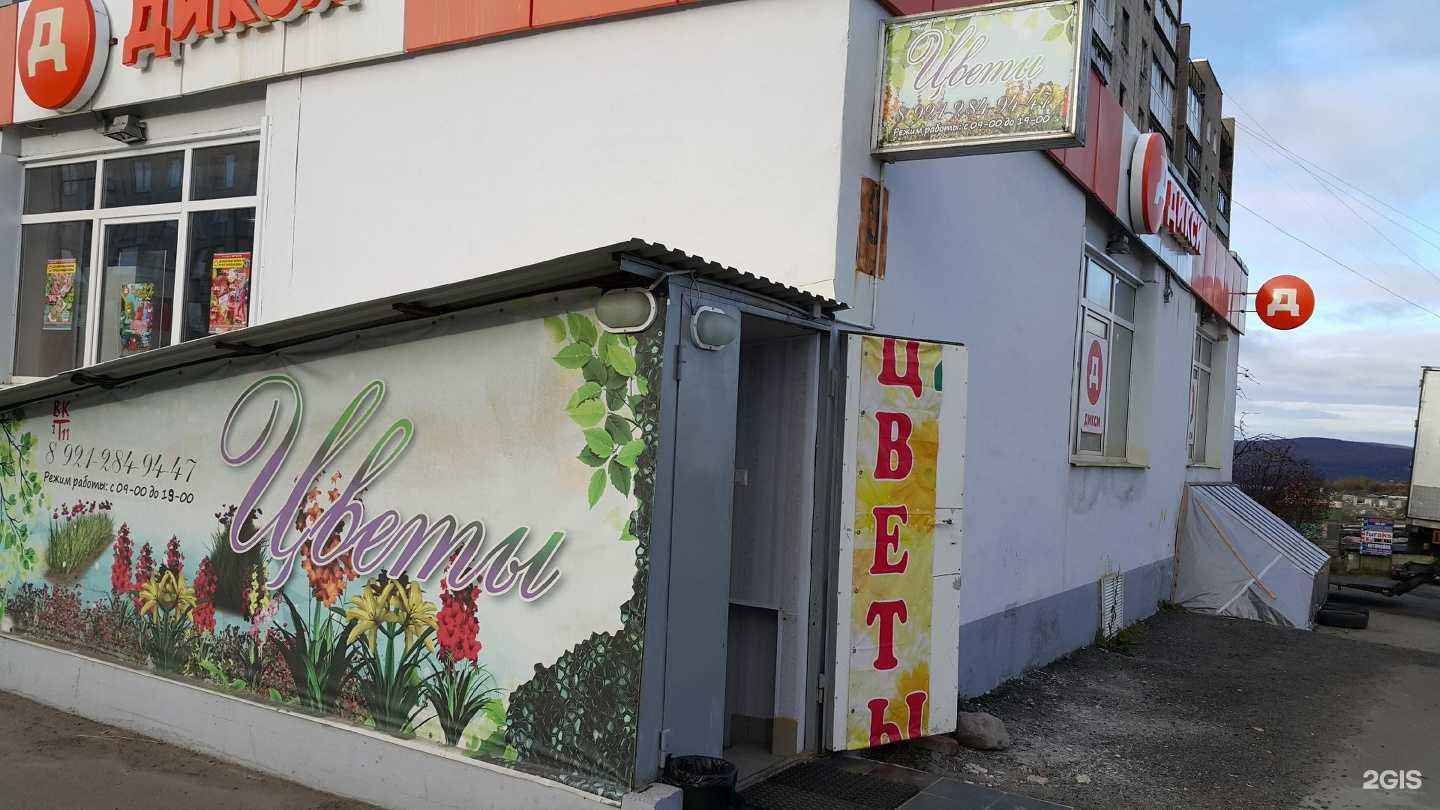 Отзывы на компанию Juli flowers в Мурманске c фото