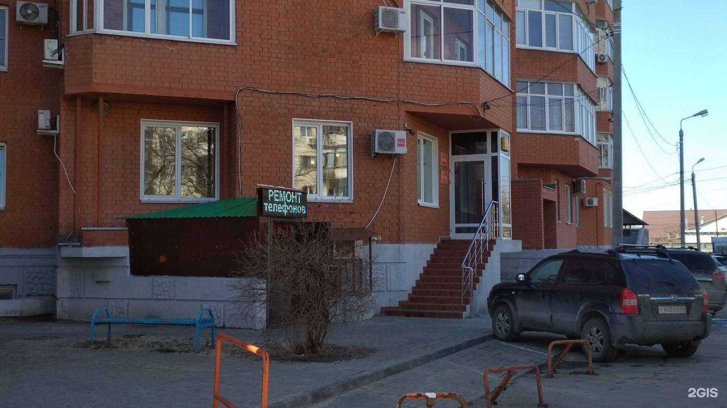 Отзывы на компанию Копак в Волгограде c фото