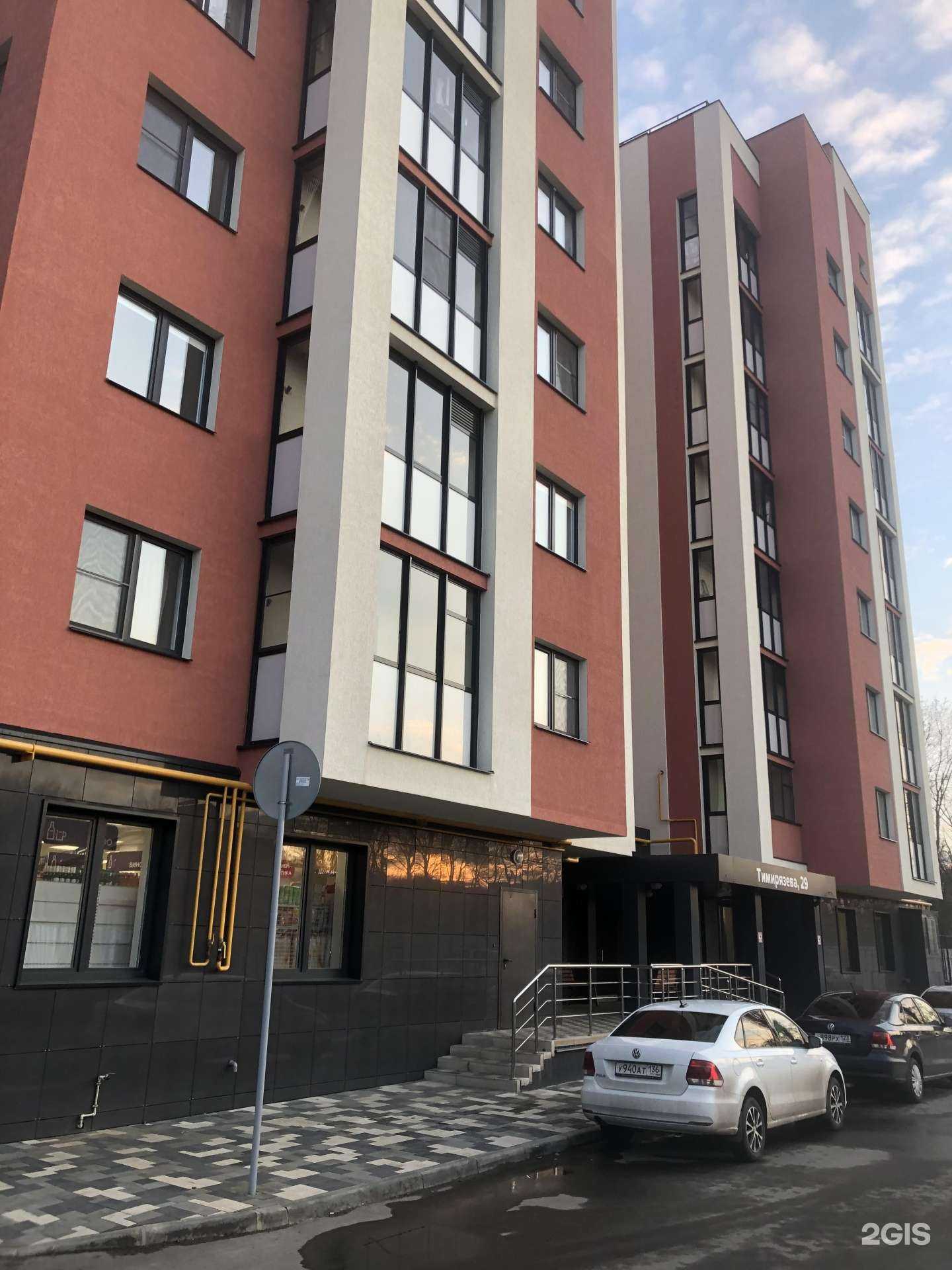 Отзывы на компанию Офсет в Воронеже c фото - фотография 2 из 2