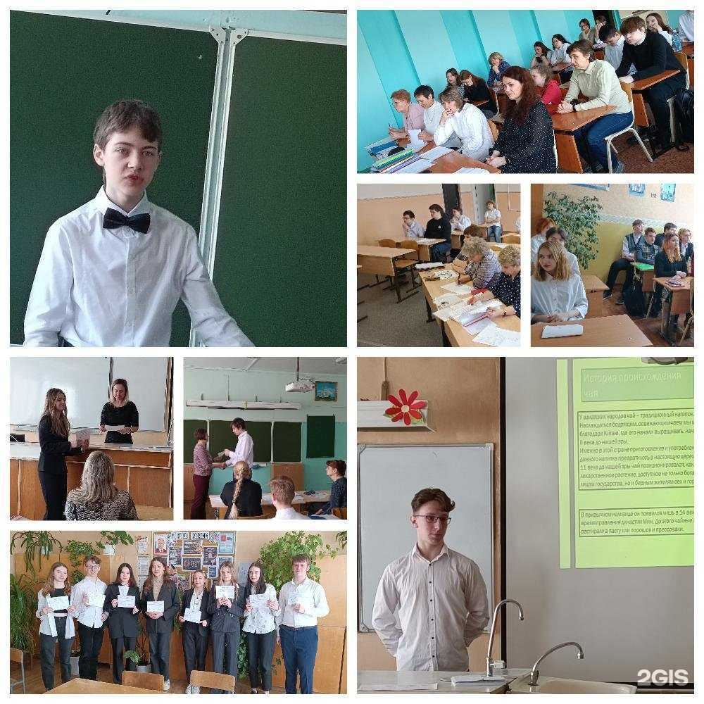 Отзывы на компанию Средняя школа №61 в Омске c фото