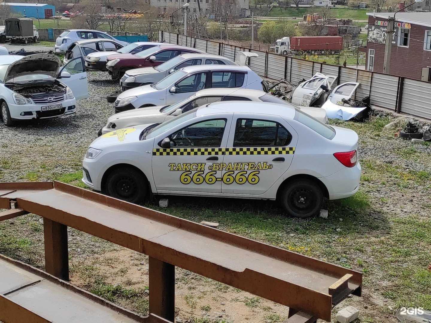 Отзывы на компанию Врангель в г. Находка c фото