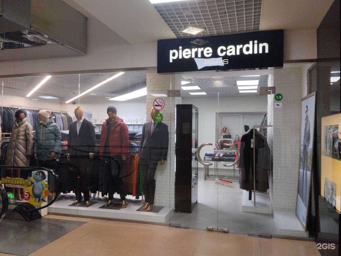 Отзывы на компанию Pierre Cardin в г. Архангельск c фото