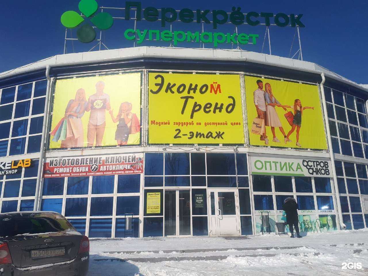 Отзывы на компанию Мастерская по изготовлению ключей в г. Тюмень c фото