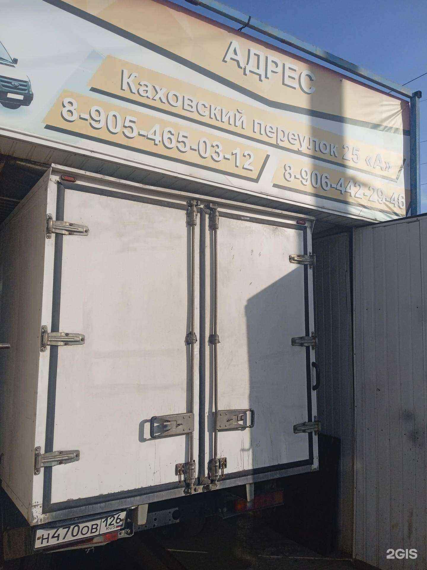 Отзывы на компанию Автомастерская в г. Ставрополь c фото