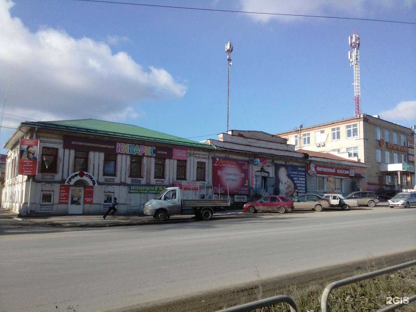 Отзывы на компанию Бирма в Миассе c фото - фотография 2 из 2