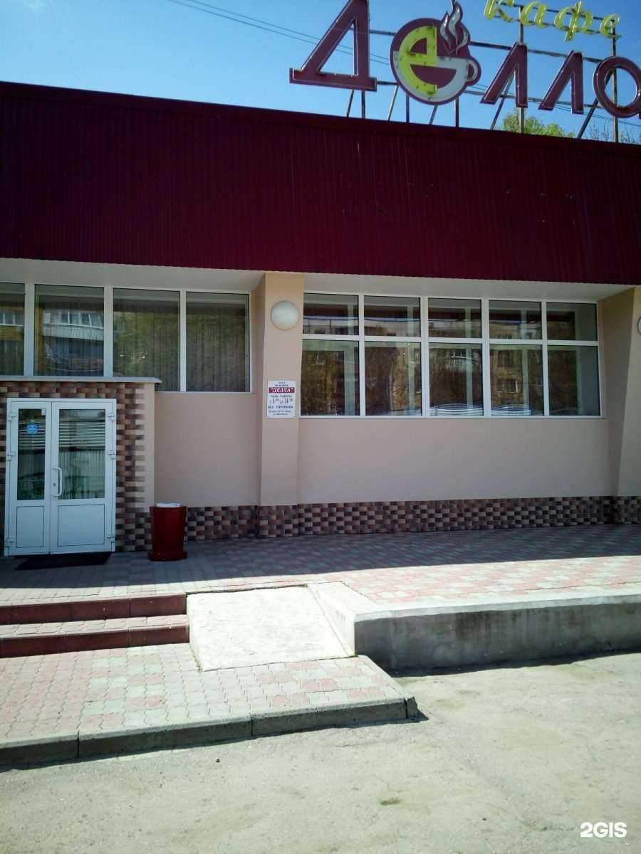 Отзывы на компанию Делла в Самаре c фото - фотография 2 из 2