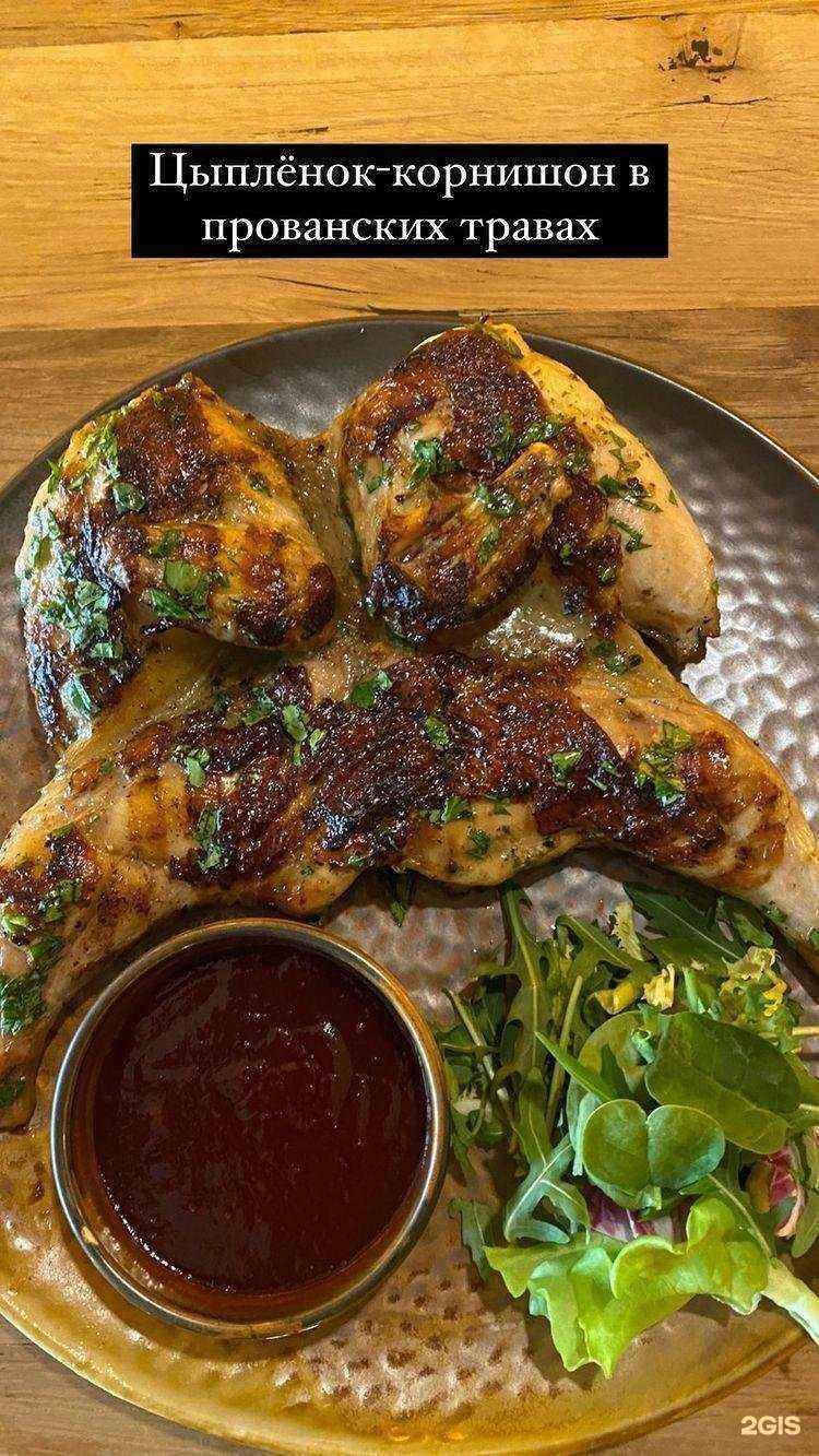 Отзывы на компанию Morrison bar в Калининграде c фото