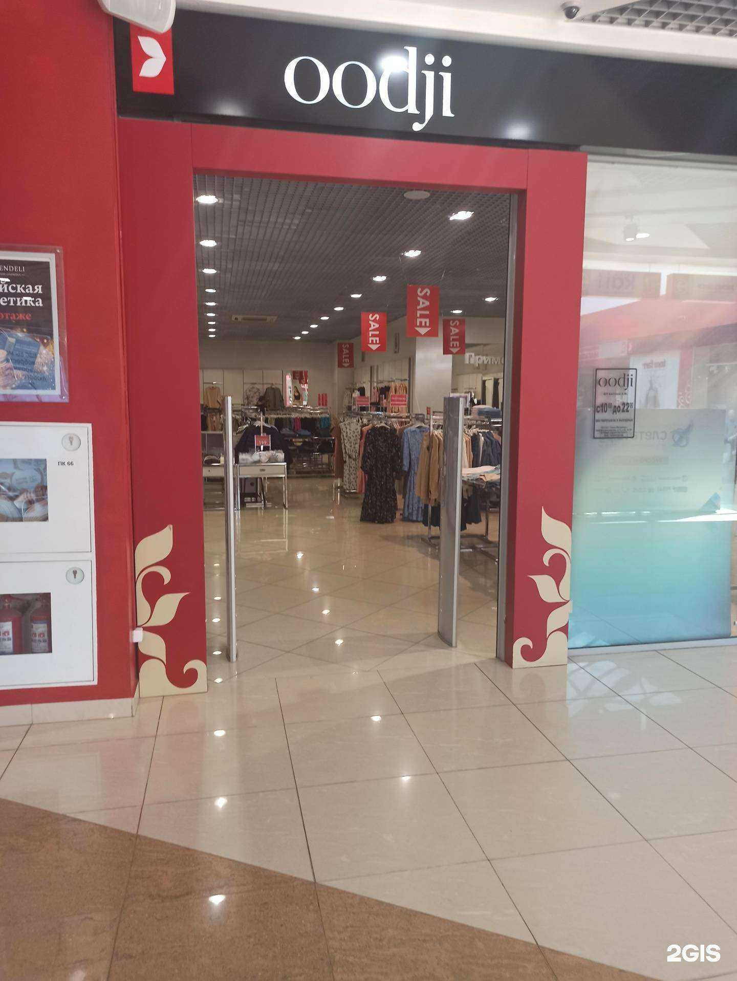 Отзывы на компанию oodji в г. Екатеринбург c фото