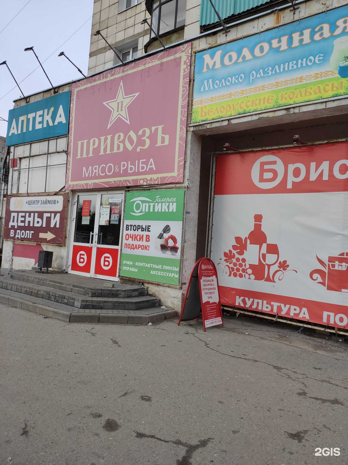 Отзывы на компанию Farmani в Кстове c фото