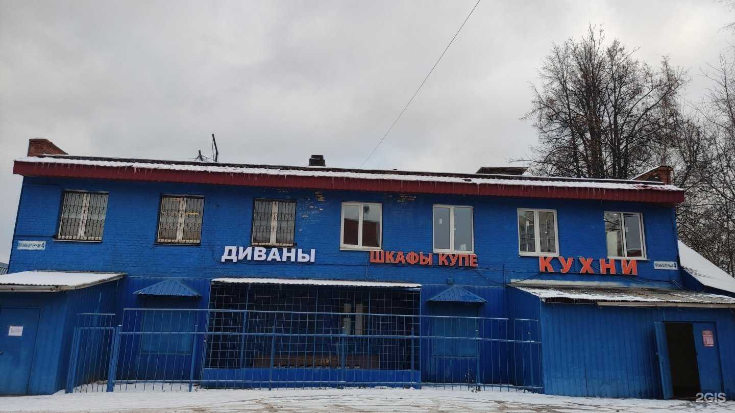 Отзывы на компанию Виктория-п в г. Лобня c фото