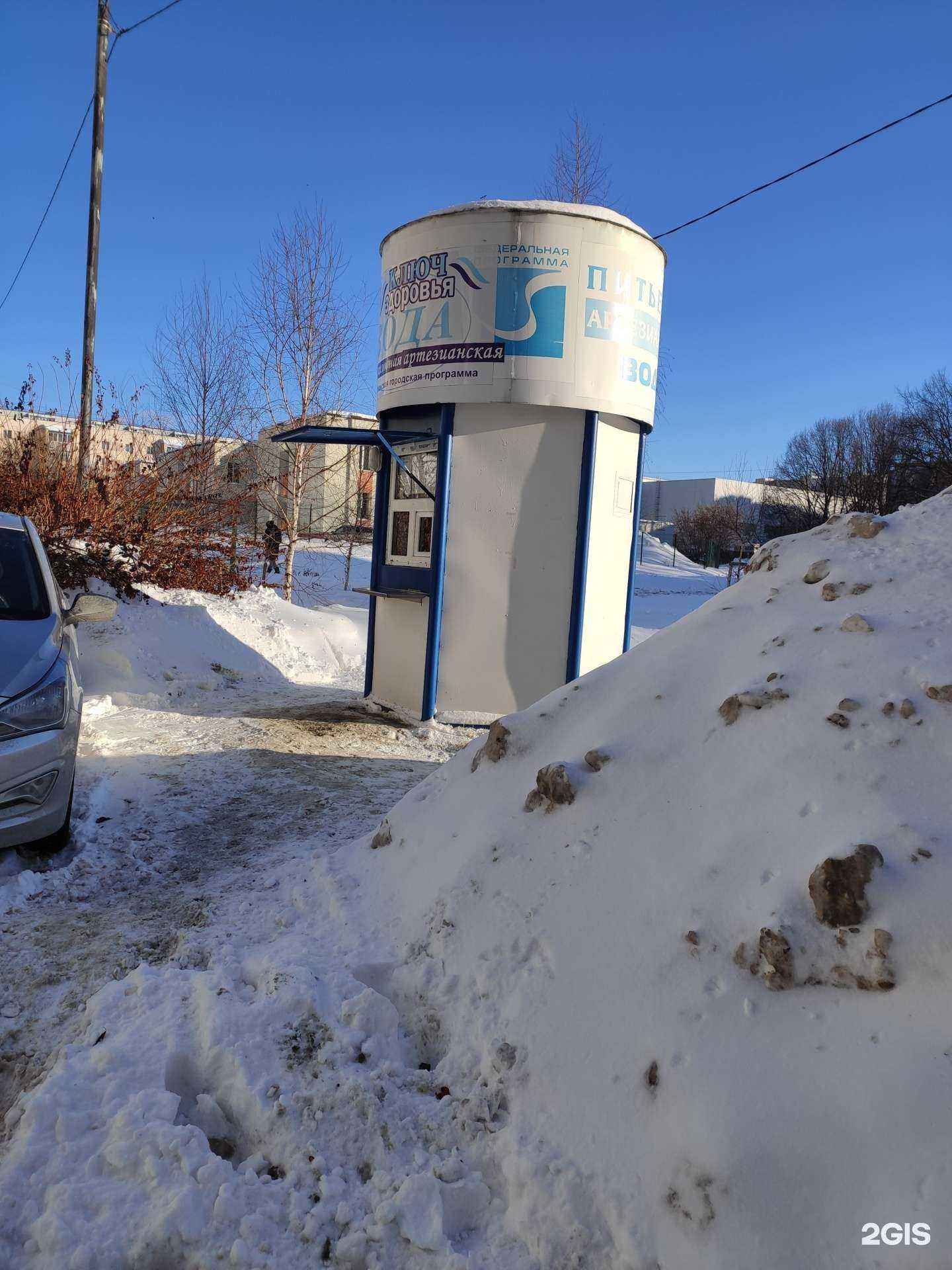 Отзывы на компанию Ключ здоровья в Казани c фото