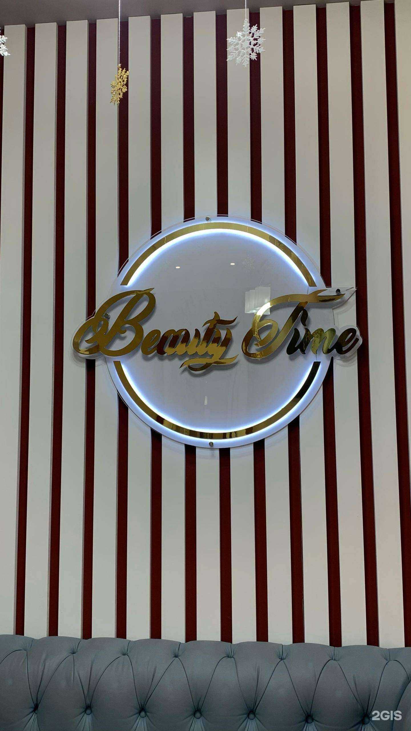 Отзывы на компанию beauty time в г. Махачкала c фото