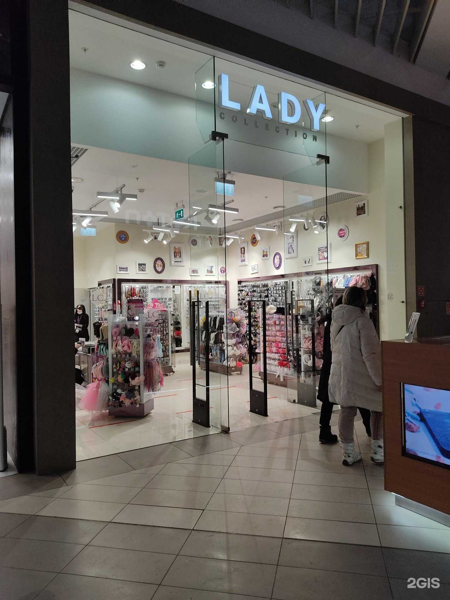 Отзывы на компанию Lady Collection в Казани c фото