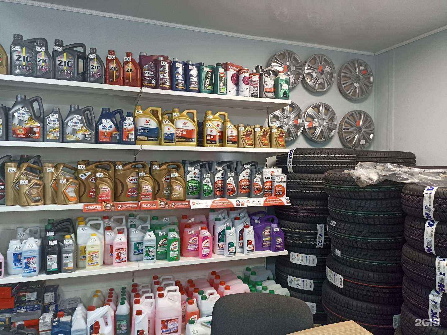 Отзывы на компанию Магазин автозапчастей в г. Сысерть c фото